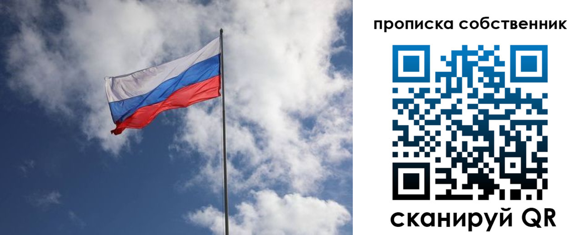 прописка для военкомата в Ханты-Мансийске