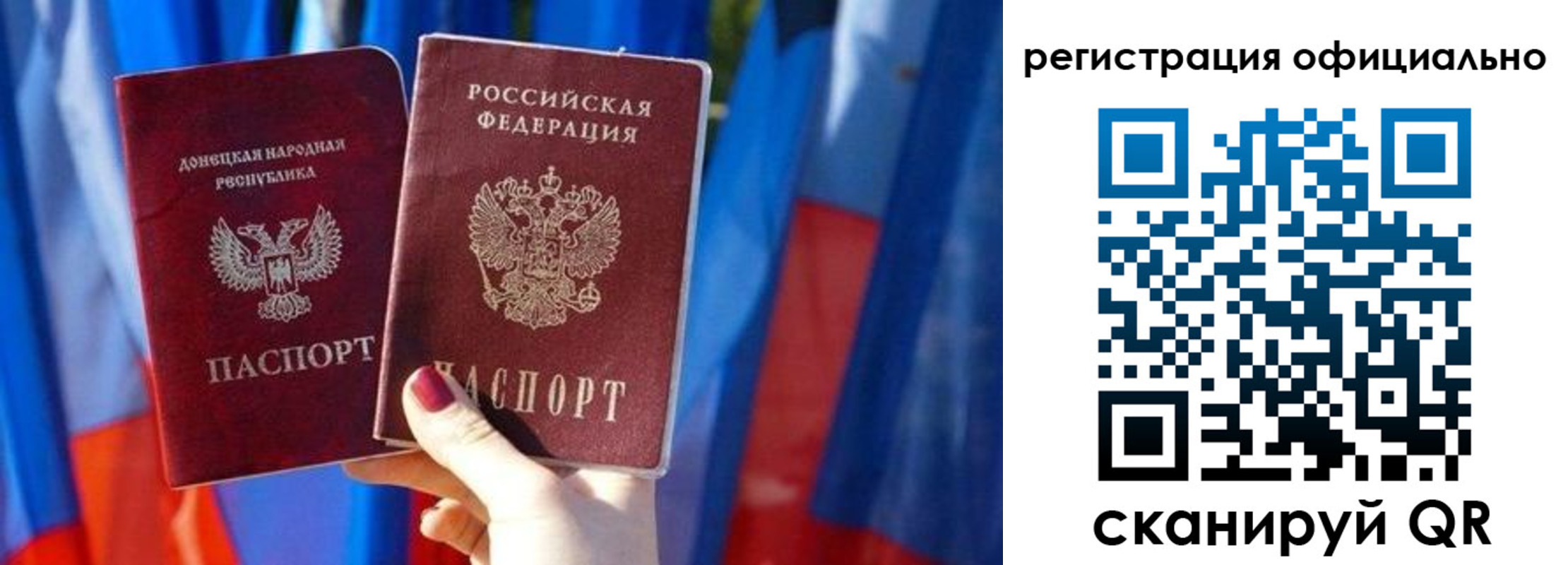 миграционный учет в Ханты-Мансийске