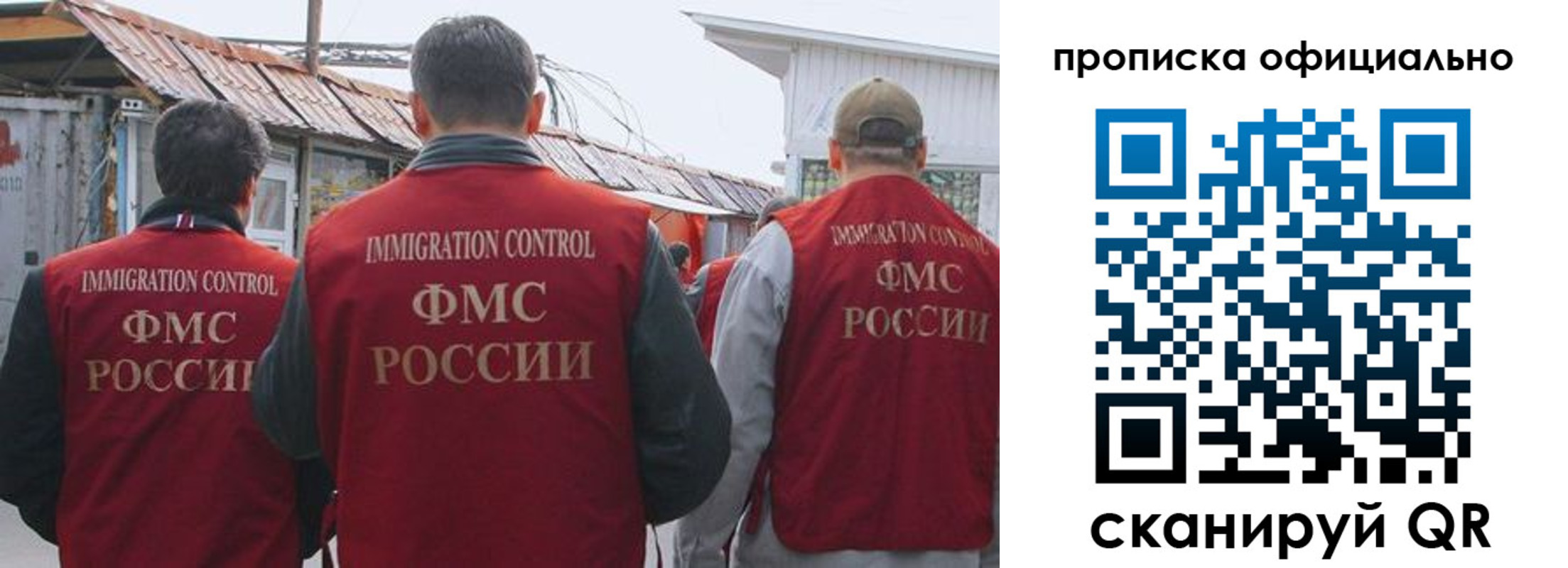 прописка паспорт в Ханты-Мансийске