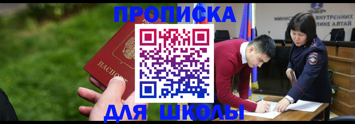 регистрация в Ханты-Мансийске