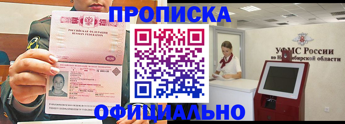 найти адрес прописки в Ханты-Мансийске